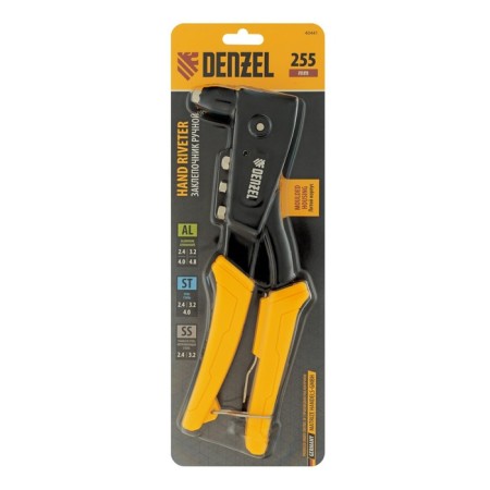 Landmaker Land 40441, cast, reinforced, rivets 2.4-3.2-4.0-4.8 mm, 255 mm-3