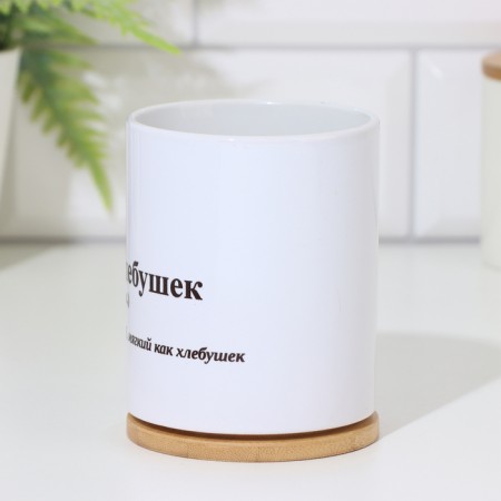 Name mug, sublimation "glebushki", with application-2