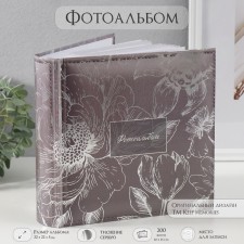 Photo album in 200 photos 10x15 cm 