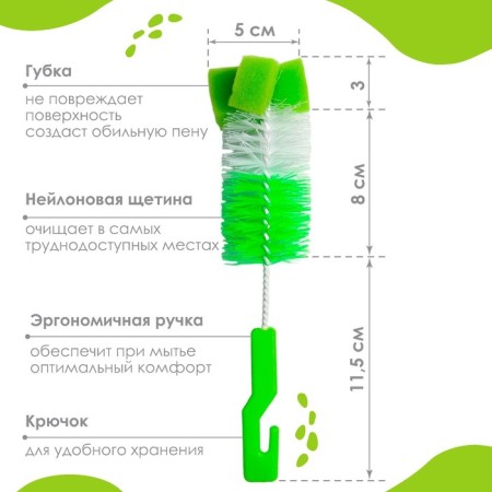 Brush for bottles with a sponge, color mix-1