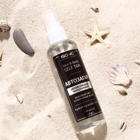 Moisturizing car dnc, 100 ml-1