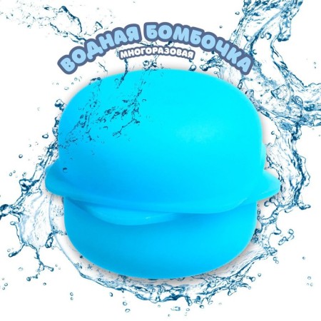 Water bomb "Square", MIX color