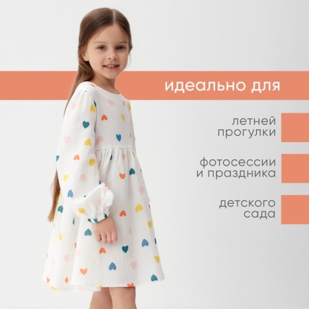 Платье детское с дл. рукавом KAFTAN "Сердечки", р.28 (86-92 см)-4