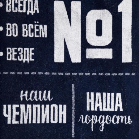 Trick "Etel" towel is the best, 70x130 cm, 100% cotton, 420g/m2-5