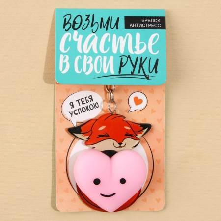 Trick of the Clay Magor "Fox with Heart" 4.6 x 7 cm-5
