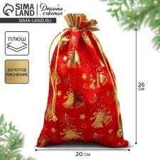 Bag gift plush 