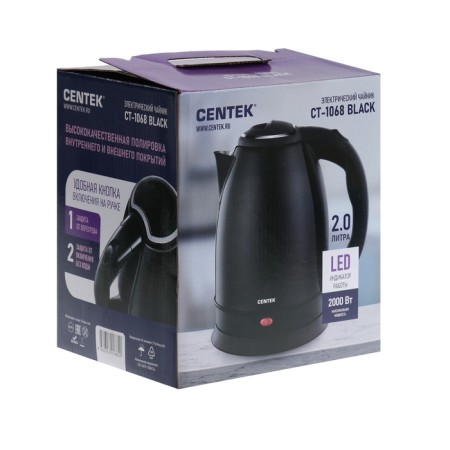 Electric kettle Centek CT-1068, metal, 2 l, 2000 watts, black-8