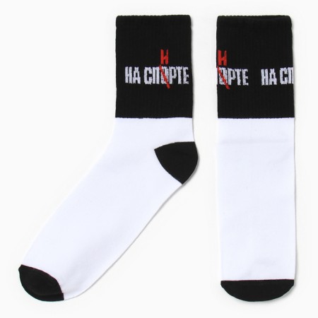 Male socks "in sports" p. 41-44 (27-29 cm), white