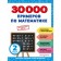 30000 examples in mathematics. Grade 2