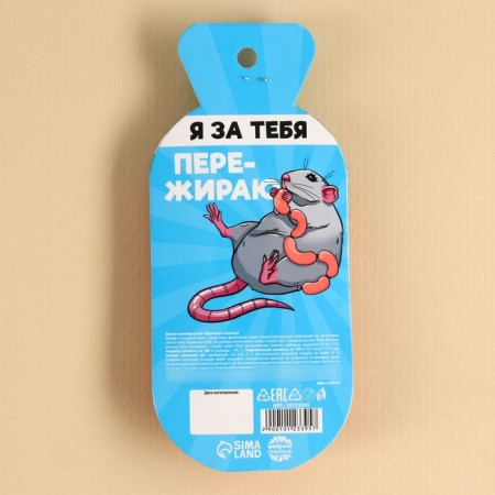 Мармелад в форме сосисок «Пережираю», 24 г.-2