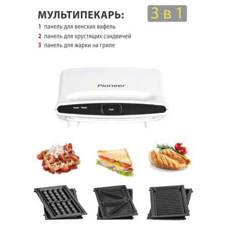 Mini-Gril 3 in 1 Pioneer GR1001E, 850 W, anti-stick coating, white-7