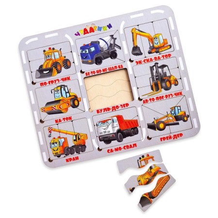 Puzzle-headed "Construction equipment"-1
