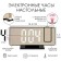 Clock - Electronic desk an alarm clock with a projection on the ceiling, thermometer, calendar, USB