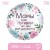 Set 50 pcs.