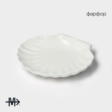 Porcelain dish Magistro "shell", d = 13 cm, white color-1