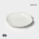 Porcelain dish Magistro "shell", d = 13 cm, white color