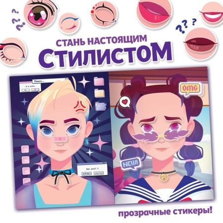 A set of books with anime stylist, anime-3