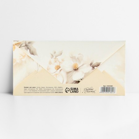 Money envelope "Happy Wedding", flowers, embossing, 16.5 x 8 cm-3