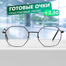 Готовые очки GA0634 (Цвет: C1 металлик; диоптрия: + 2,5; тонировка: Нет)