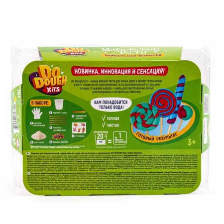 Игрушка в наборе тесто сухое «DO DOUGH kits. Леденцы»-3