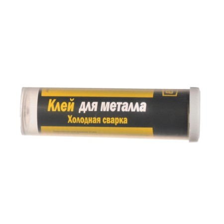 Cold welding of a metal remote, 45 grams-1