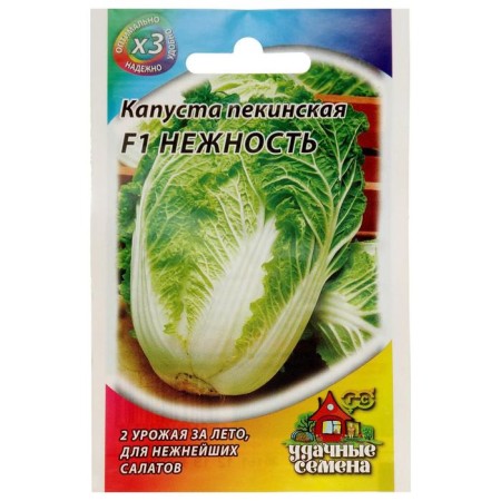 Seeds Cabbage Beijing "Tenderness" F1, 0.1 g Series Hit X3-4