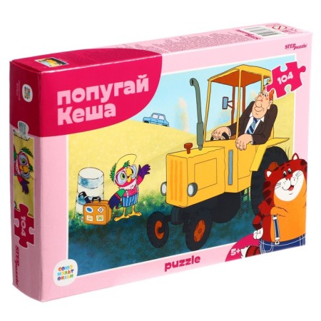 Puzzle "Parrot Kesha", 104 elements