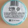 Bathtub bomb, 100 g, mint gingerbread aroma, new year