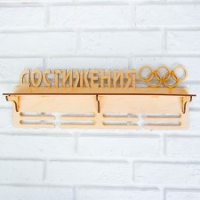 Moars with a “achievement” shelf, 45x16cm