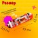 Finger skateboard "Skate Park", mix