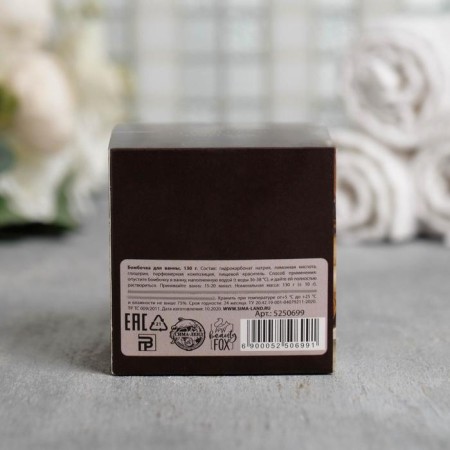 The bathtub "You are unique", 130g, raspberry aroma, Beauty Fox-3