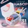 Sewing set, 31 item, in a plastic container, 7 × 8.5 cm, color mix