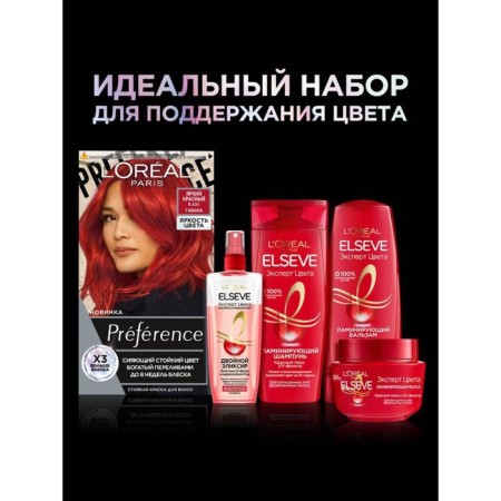 Hair dye Préférence, 8.624 Bright red harbor-8