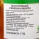 Altai honey with ginger and lemon, 200 g