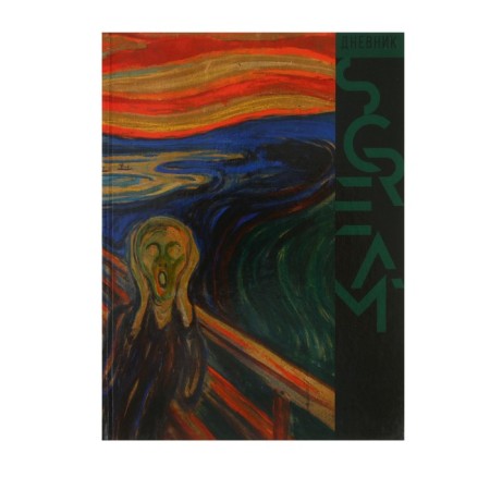 Diary for grades 5-11, "Scream of Nature", solid cover 7BC, glossy lamination, 48 sheets