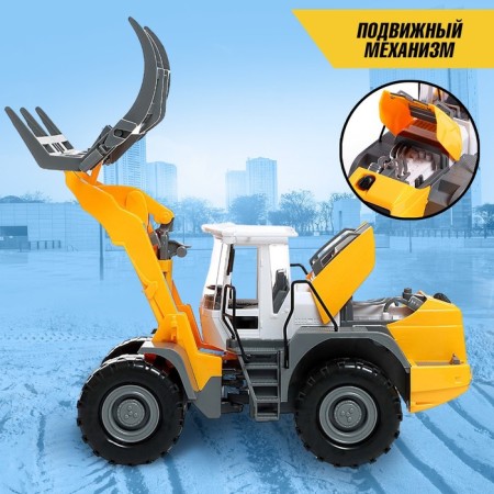 Tractor inertial "Farmer", mobile parts-2