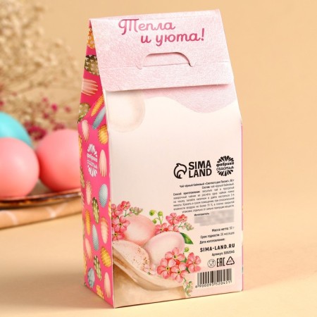 Black tea "bright day of Easter!", 50 g.-3