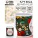 Ceramic mug with sublimation is expensive "Best Teacher", 300 ml