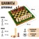 Hand chess wooden, 30 x 30 cm, "malachite" King H-8 cm, pawns-3.5 cm