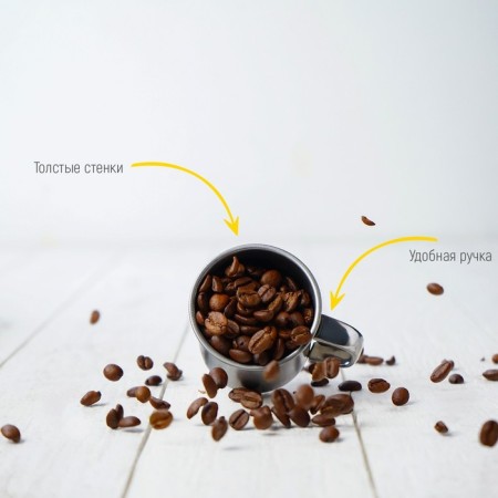 Magic mug of "Mayly", 100 ml, d = 6 cm, chrome color-6