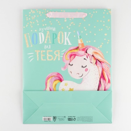 Gift laminated vertical, packaging, “Gift for you”, l 31 x 40 x 11.5 cm-3