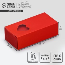 Box for jewelry, packaging, “red”, 10 x 5 x 3 cm