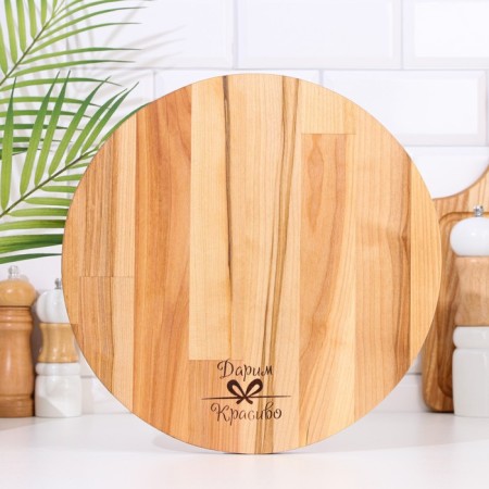 Groot and serving board "Circle" average d = 30