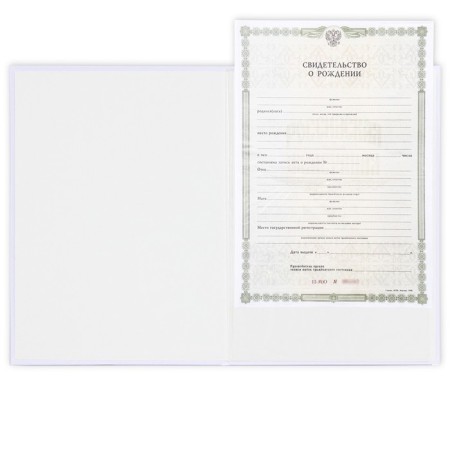 Folder for birth certificate "Love", A4.-5