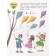 Multiplication and division. Fun mathematics. Domanskaya L.