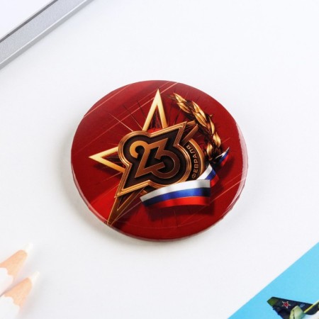 Setting icon "February 23", red, d = 5.6 cm-1