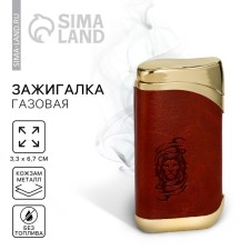 Gas lighter 