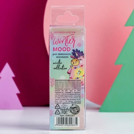 Набор мелких блёсток для декора ногтей Winter mood, 3 цвета по 18,1 г-2