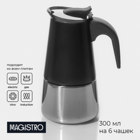 Coffee machine geyser Magistro Classic Black, 6 cups, 300 ml, black color