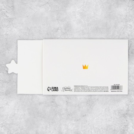 Interactive congratulatory postcard "Princess", balls, 16 x 11 cm-4